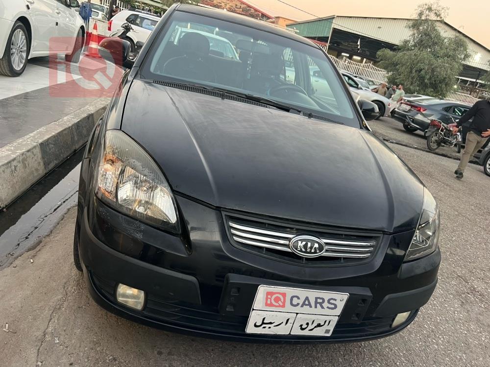 کیا ریۆ